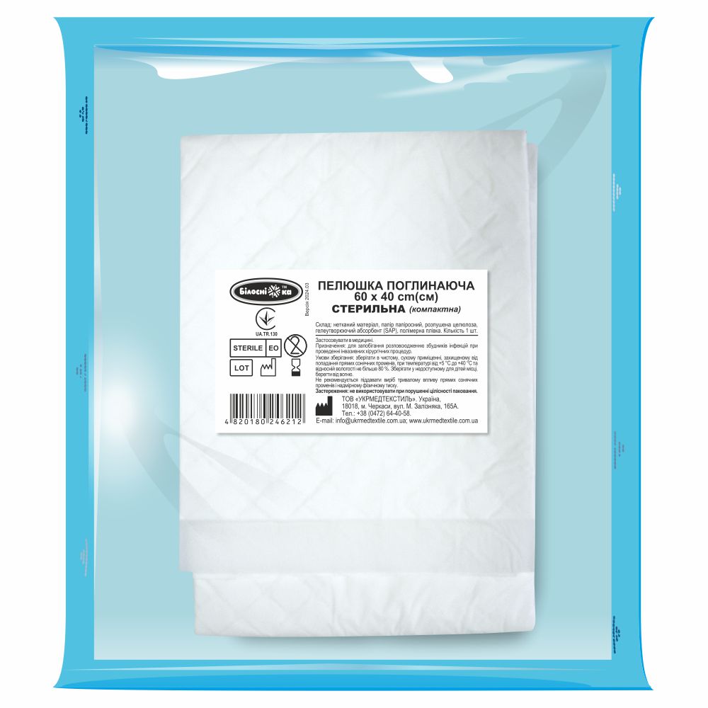 Пелюшка поглинаюча 60 х 40 см стерильна ТМ "Білосніжка" (компактна)